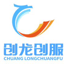 创龙创服