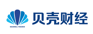 贝壳财经