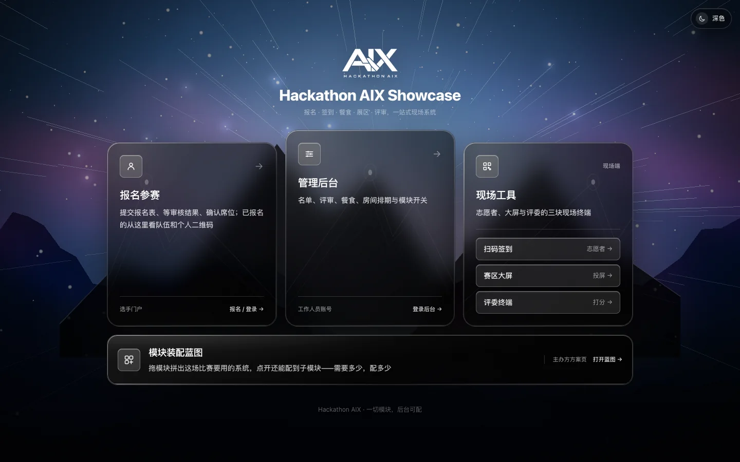 Hackathon AIX
