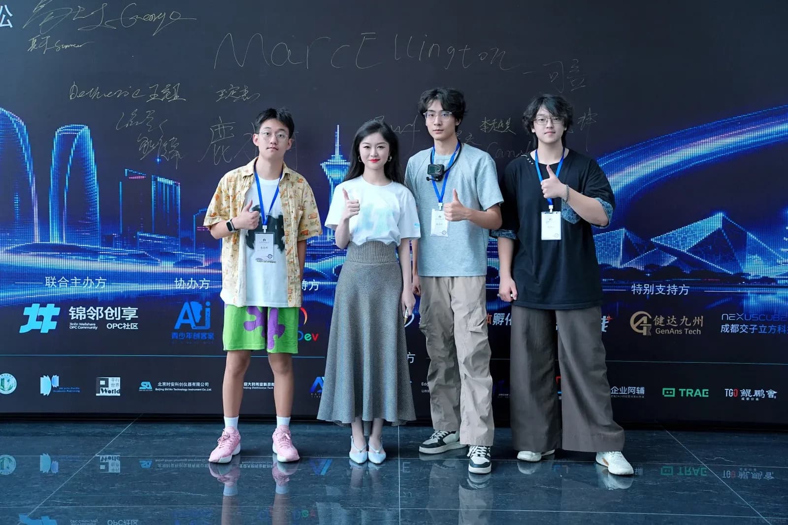 从左到右:Marc、黄瑶、司言、George。