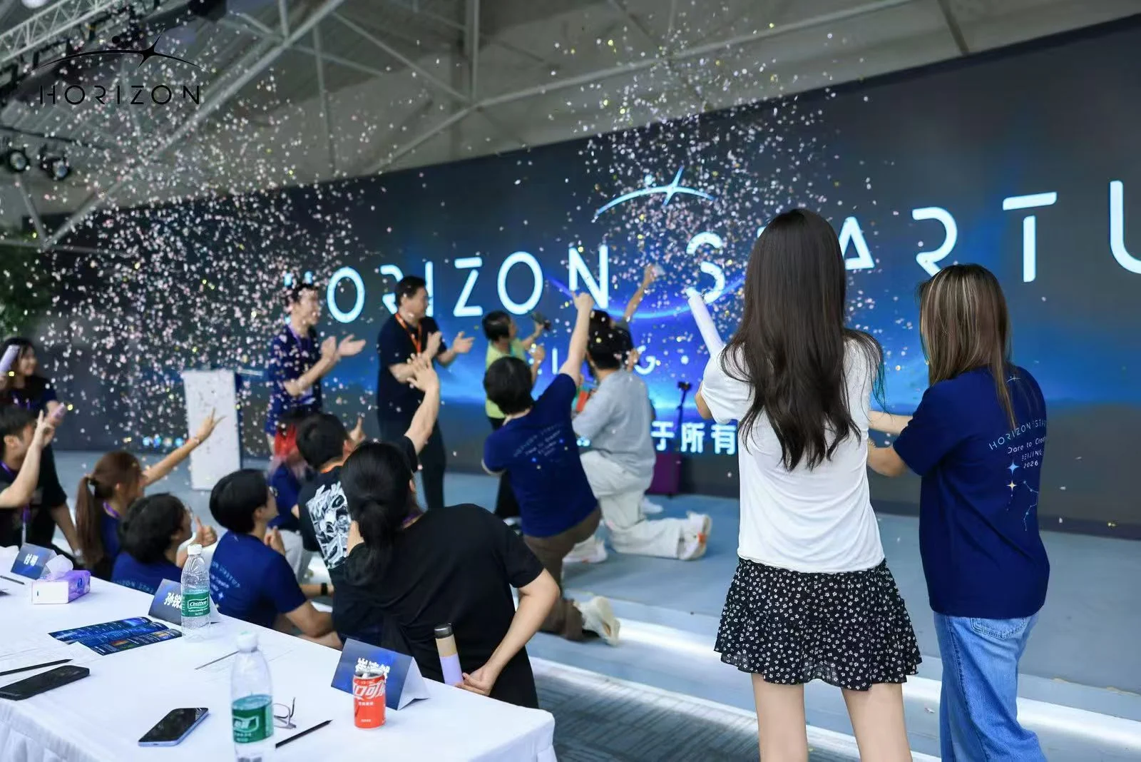 Horizon 2026 北京站闭幕现场